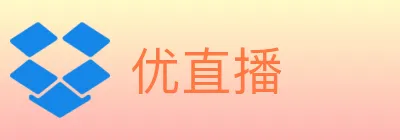 优直播 Logo